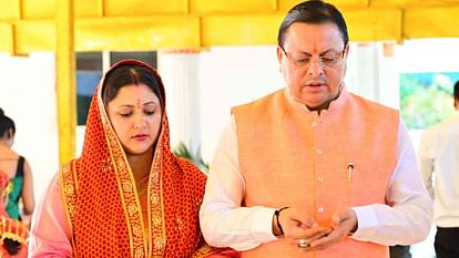 Navratri 2024: सीएम धामी ने पत्नी संग किया कन्या पूजन, तस्वीरों में देखिए कैसे सज-धज कर पधारीं 'नन्ही देवियां' Navratri kanya pujan 2024 CM Dhami performed Kanya Pujan with his wife ashtami navami Uttarakhand Watch Photos