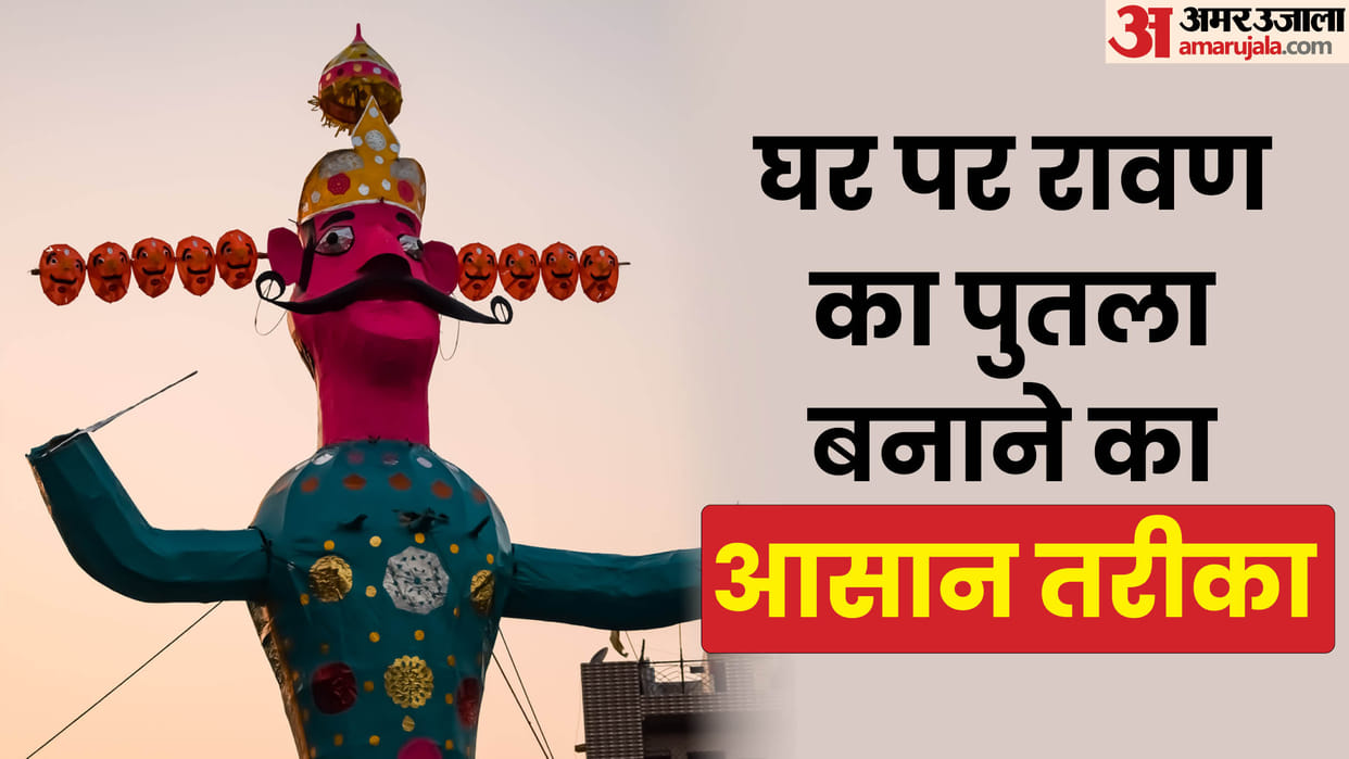 Dussehra 2024 how to make ravana for Dussehra in simple steps  images