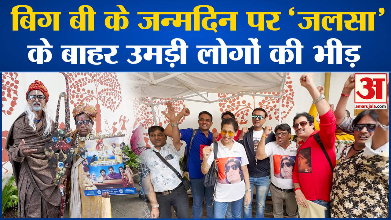 मनोरंजन