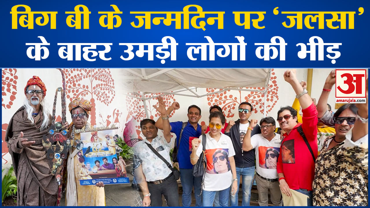 मनोरंजन