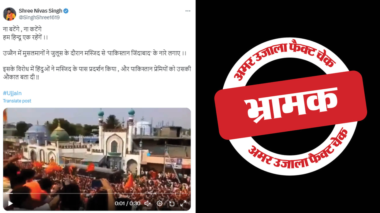 Video from outside a mosque in Karnataka goes viral as Ujjain