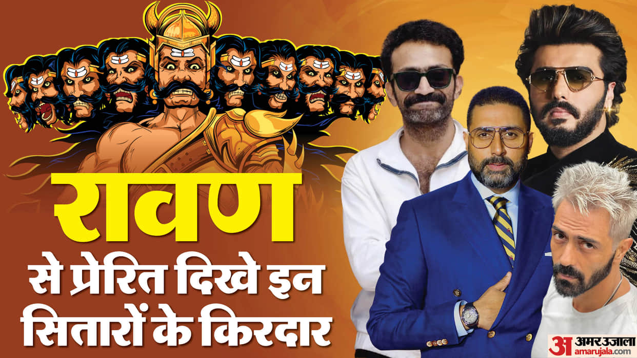 From Arjun Kapoor to Abhishek Bachchan these stars film characters are inspired by Ravana