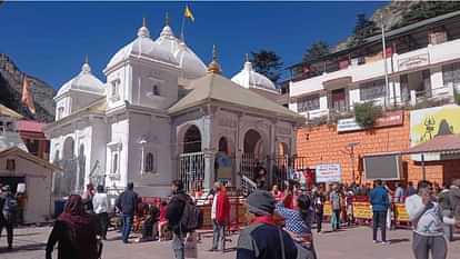 Gangotri Dham Doors closed major stop among the four Dhams Chardham Yatra 2024 Watch Photos