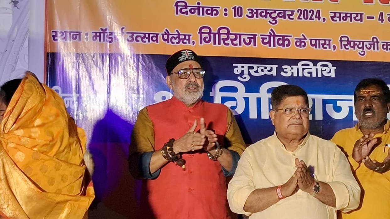 Bihar News : PM Modi central minister giriraj singh on sanatan hindu dharm kishanganj lok sabha seat election