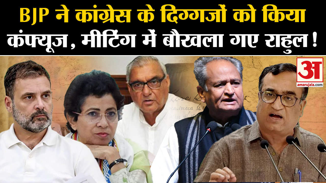 हरियाणा चुनाव परिणाम