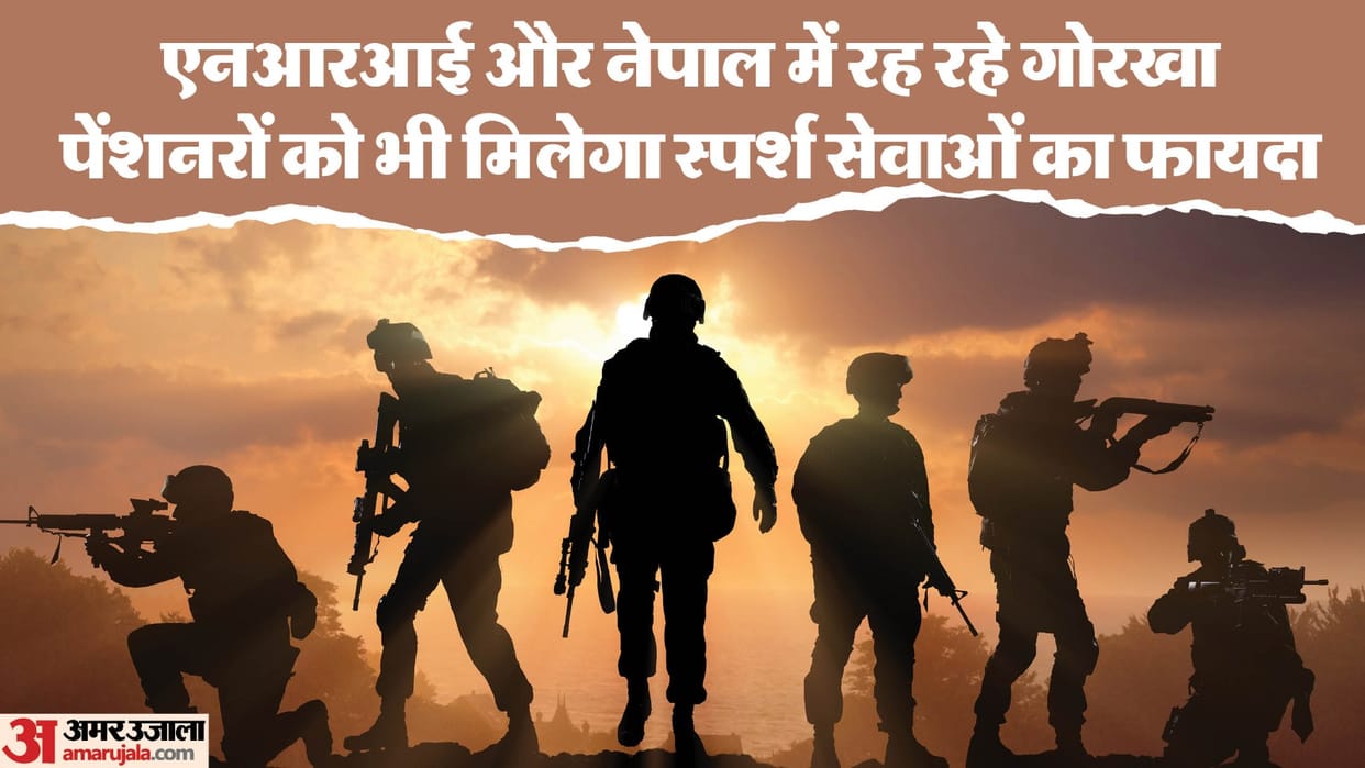 foreign countries residing nri nepal gurkhas ex servicemen pension sparsh portal new guidelines