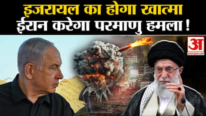 Israel Panicking After Iran Nuclear Bomb Test Reports