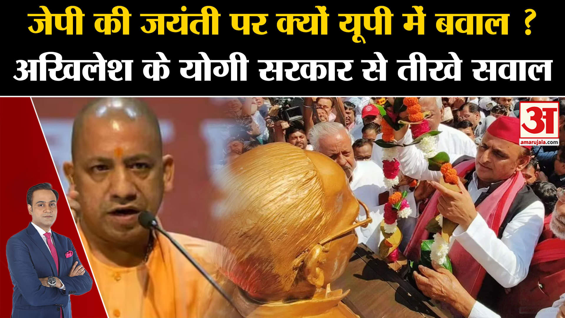 जेपीएनआईसी सेंटर