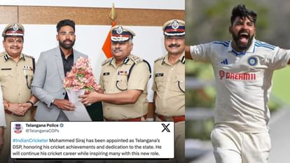 Telangana police first gave information about making Mohammed Siraj a DSP, deleted tweet after some time