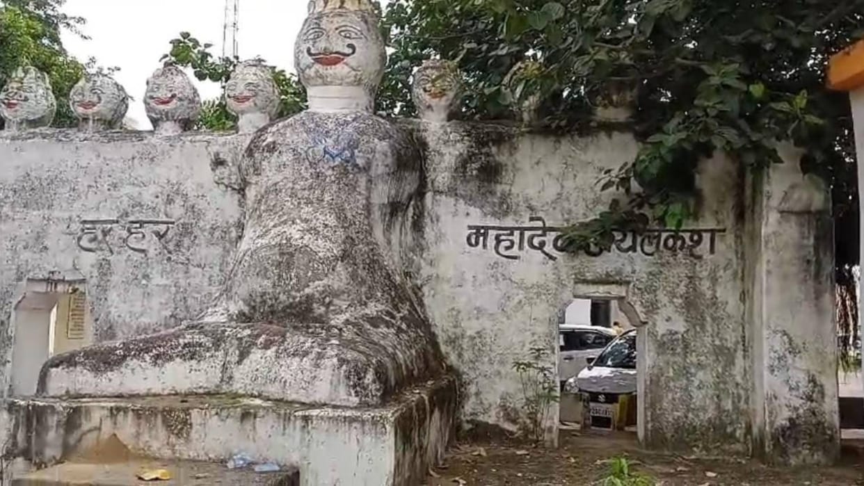 Ravana Dahan Satna does not take place in Satna Kothi people do puja know reason behind this tradition