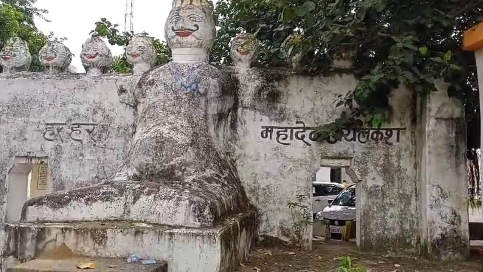 सतना की कोठी