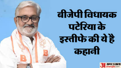 बृज बिहारी पटेरिया, विधायक, देवरी