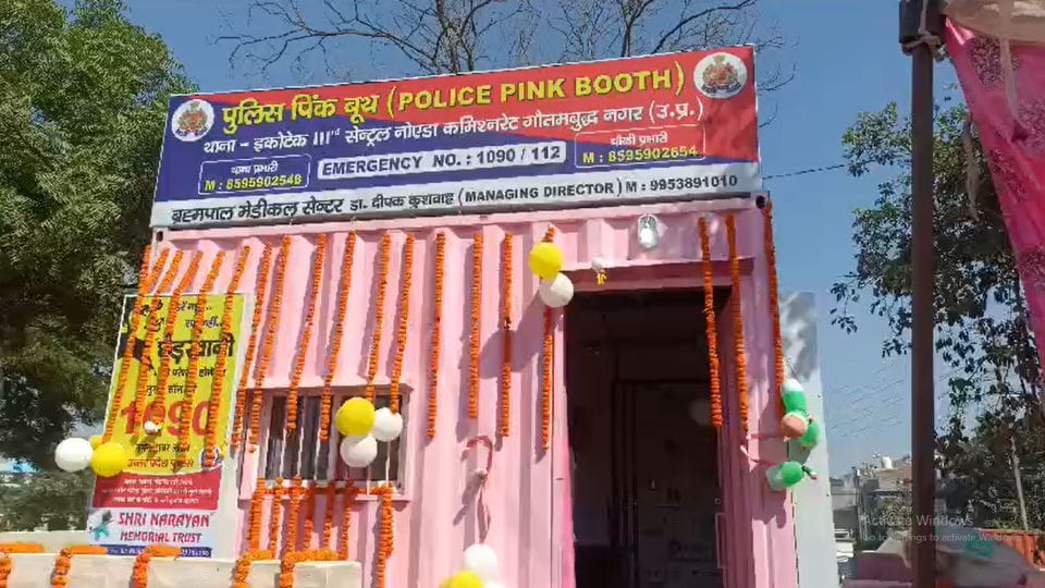 Keeping women safety in mind, pink booth was established in Greater Noida