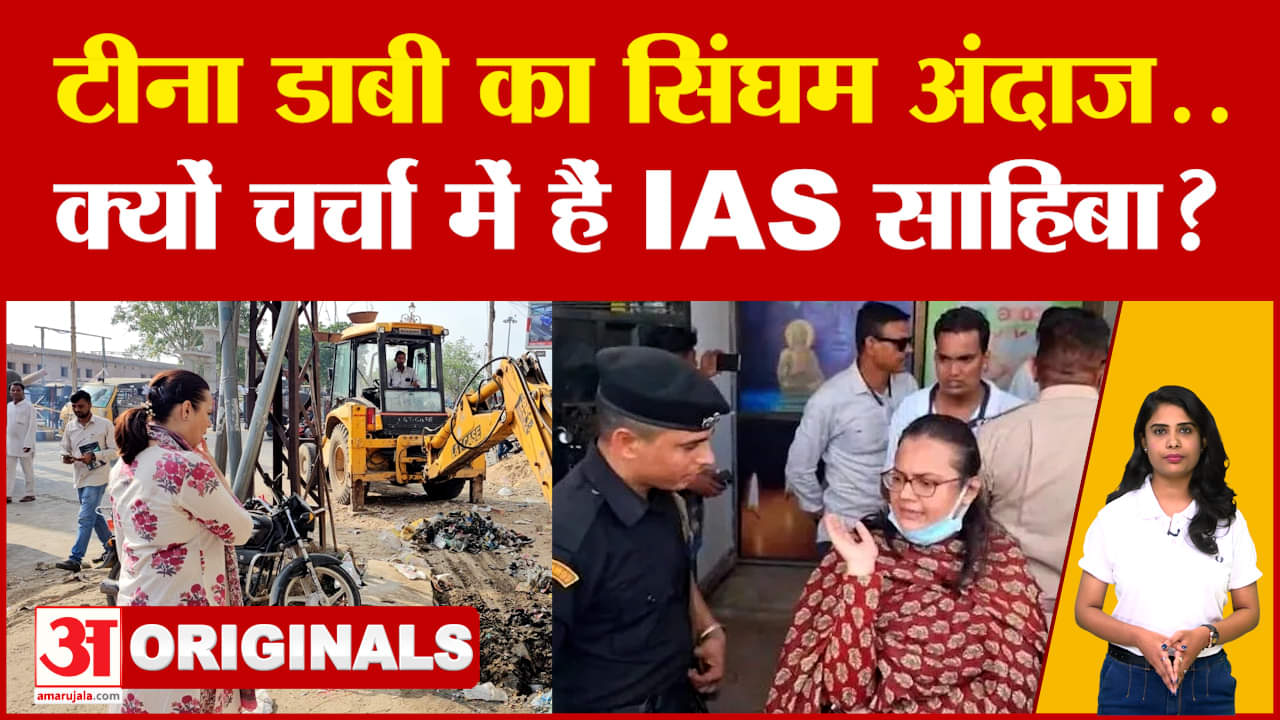 Rajasthan News: Tiba Dabi का सिंघम अंदाज, आजकल क्यों चर्चा में बनी हुई हैं IAS साहिबा? | Barmer