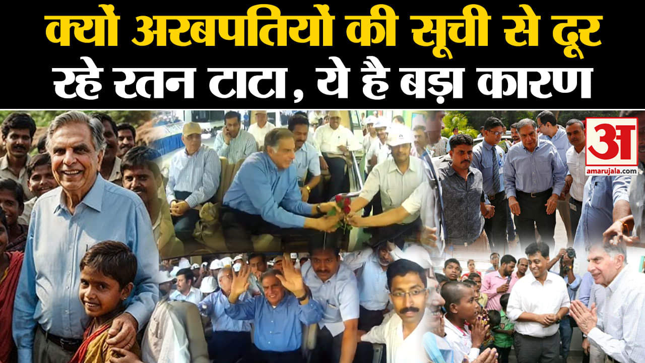 रतन टाटा