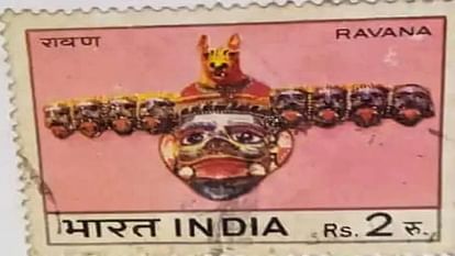 Postal stamp was also issued on Ravana