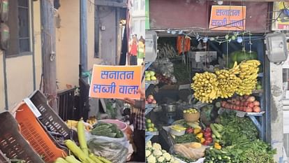 shimla mosque issue heated up again, Sanatani Sabjiwala boards were put up on the shops of Hindu shopkeepers i