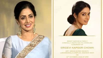 Sridevi kapoor Chowk will be unveiled in Lokhandwala BMC took steps in honor of the late actress