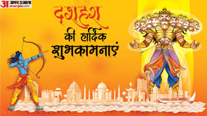 Happy Dussehra 2024 Wishes, Images Quotes, SMS, Whatsapp Facebook Status and wallpaper
