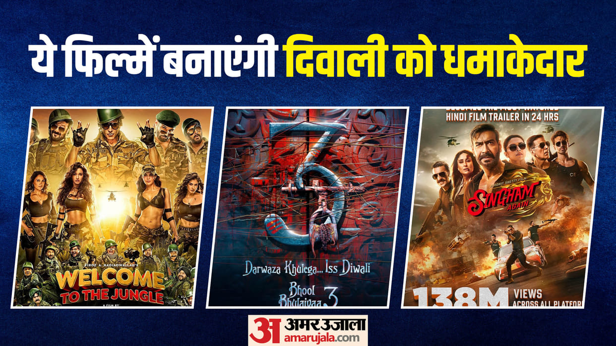 These movies released on occasion of diwali singham again bhool bhulaiya 3 welcome to the jungle
