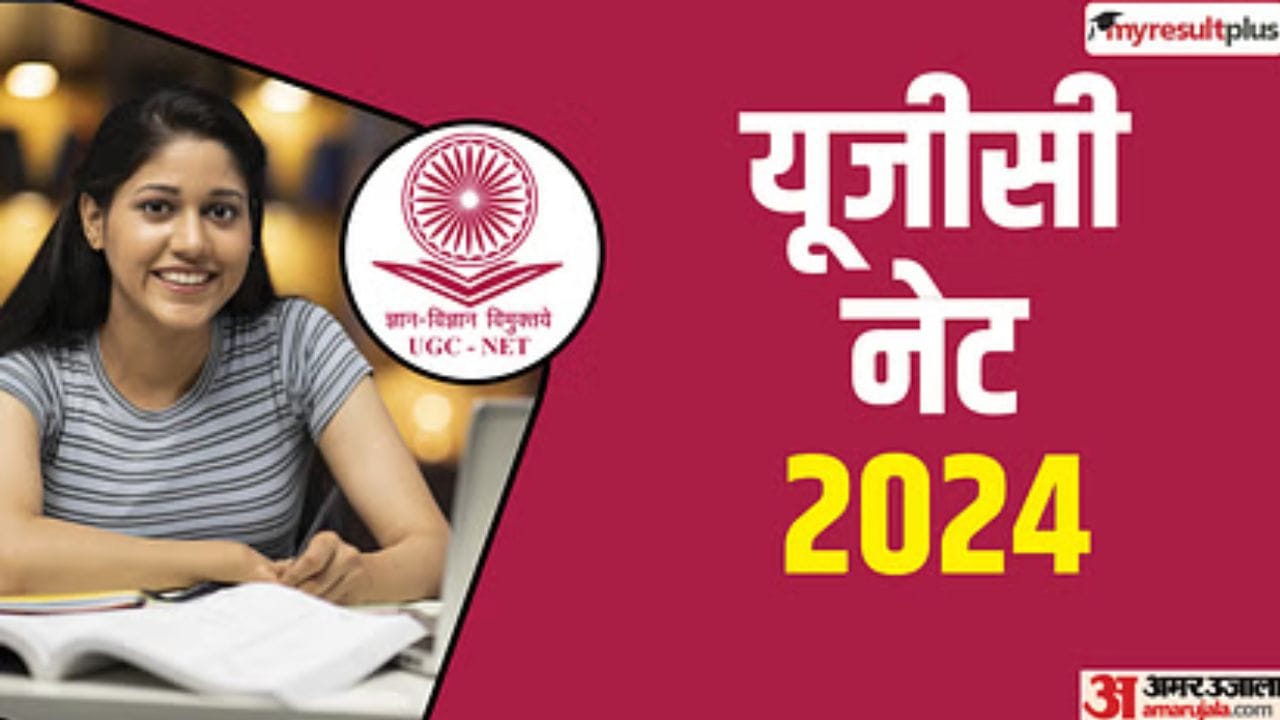 UGC NET results not out PhD admission process stuck in 28 departments HPU extended the date