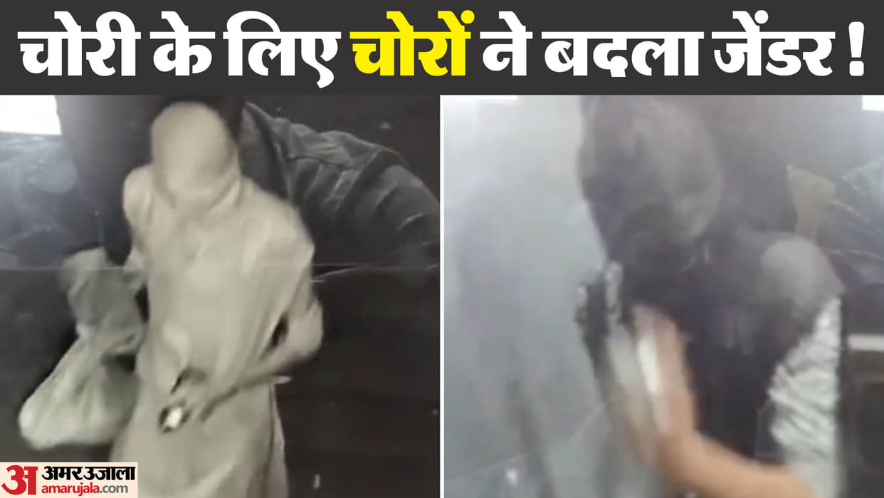 Ujjain Crime News: Miscreants arrived in guise of girl to rob the ATM police surprised