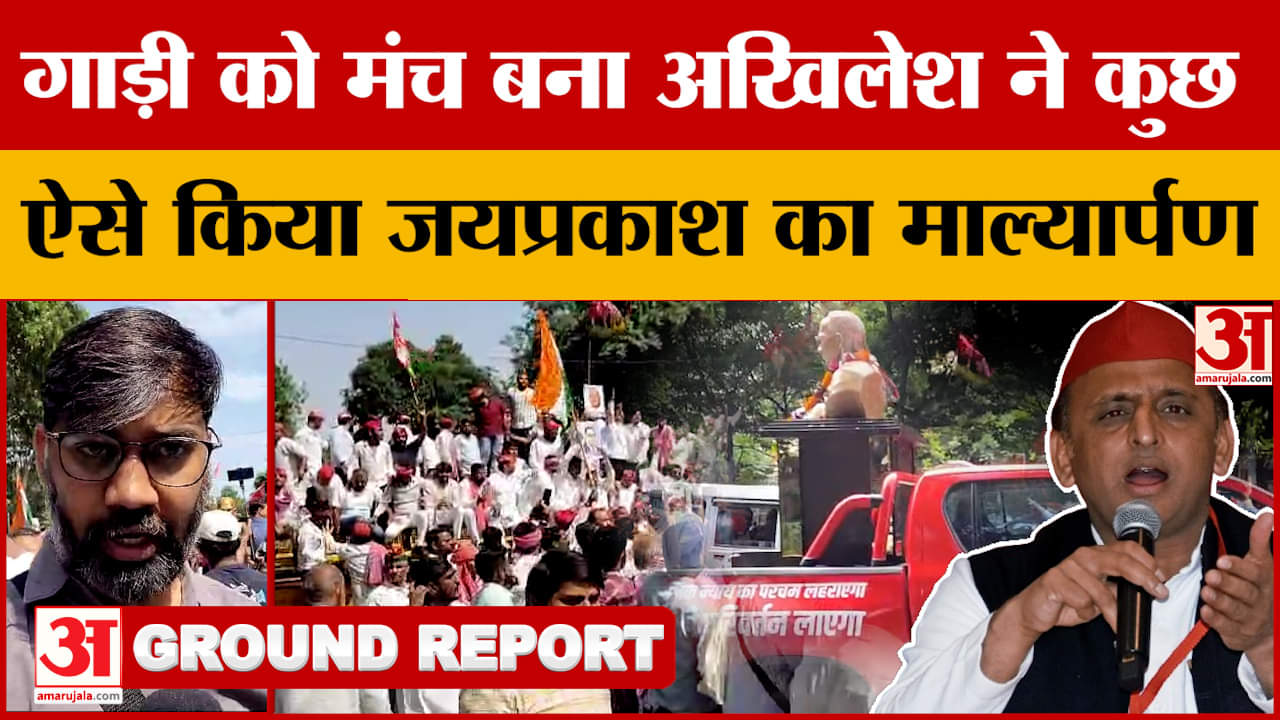 UP Police Outside Akhilesh Yadav House: JPNIC में अखिलेश को रोकने पर भारी बवाल | CM Yogi | UP News