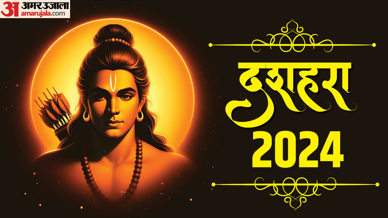 Vijayadashami 2024 puja muhurat and puja vidhi know ravan dahan time