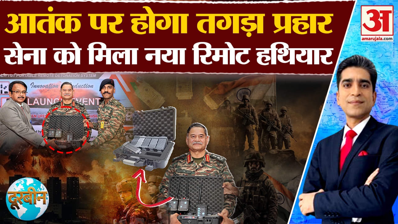 अग्निअस्त्र