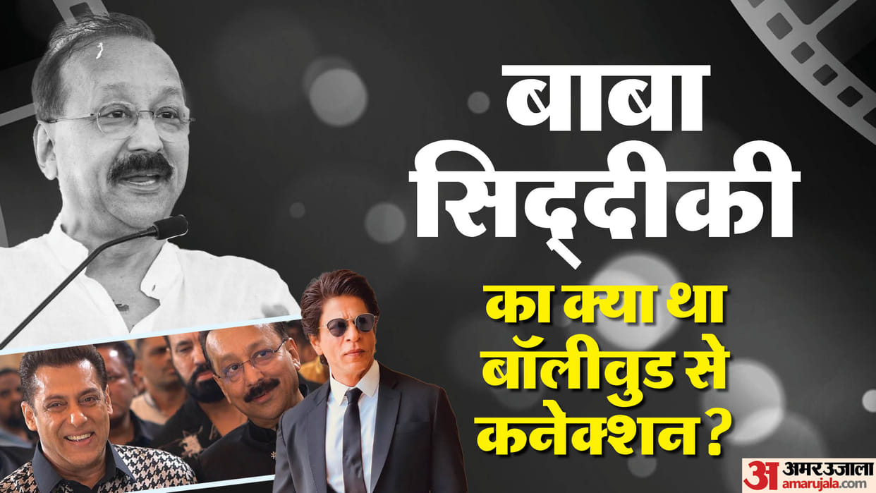 Baba Siddique Ended Shah Rukh Khan Salman Khan Fight after Iftar party in 2013 Know the story
