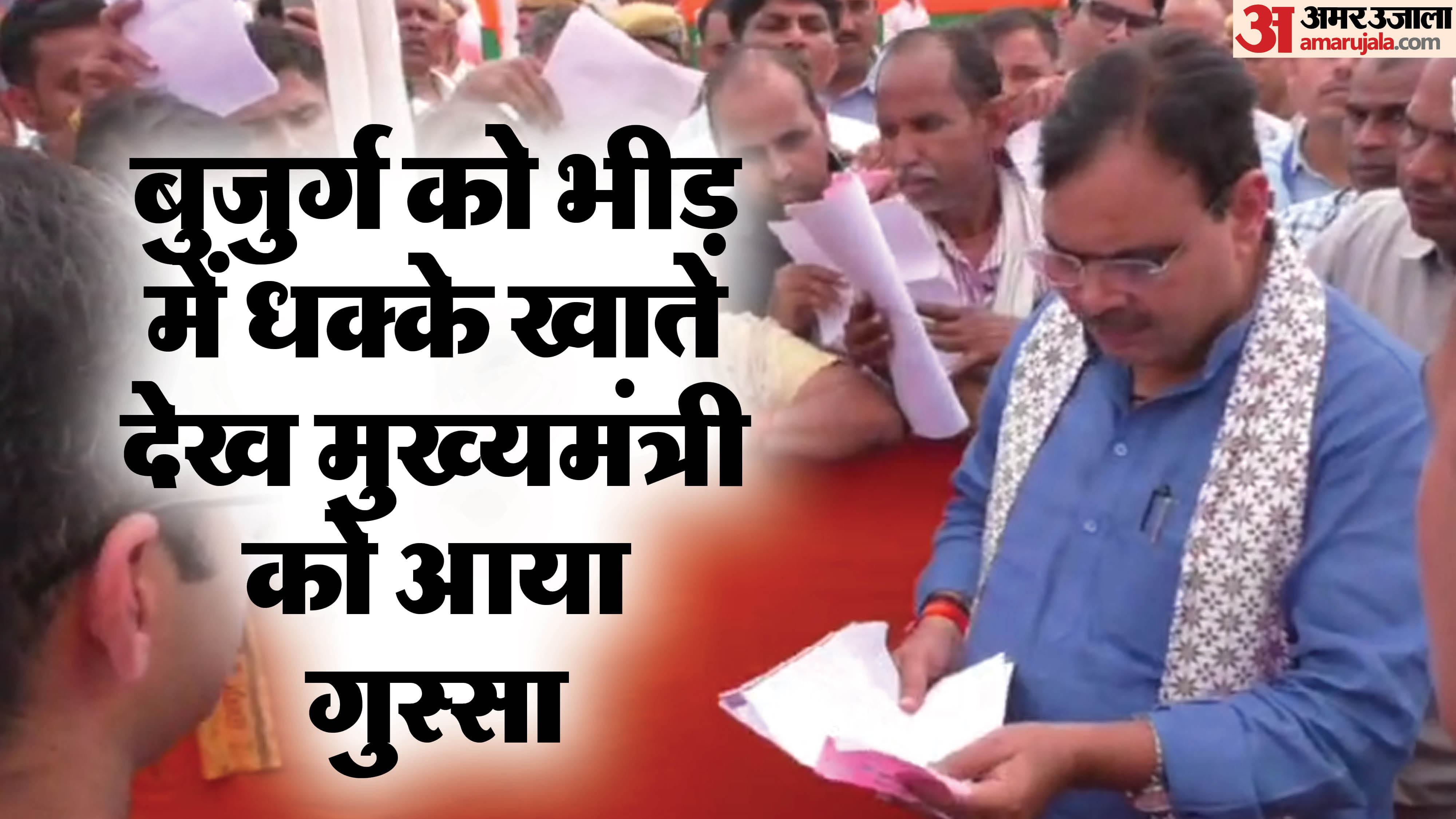 भरतपुर दौरे में जनसुनवाई करते मुख्यमंत्री भजनलाल शर्मा।