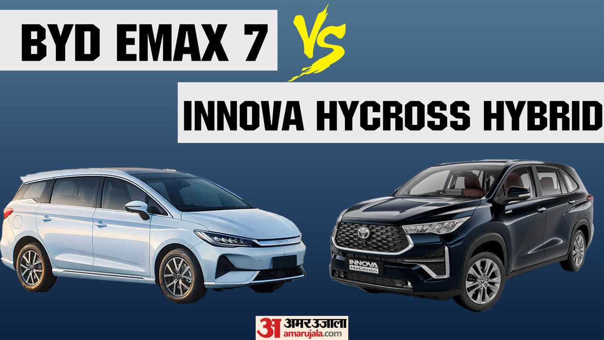 BYD eMax 7 vs Innova Hycross Hybrid Car Comparison Know Range Mileage Features Specifications Price Details