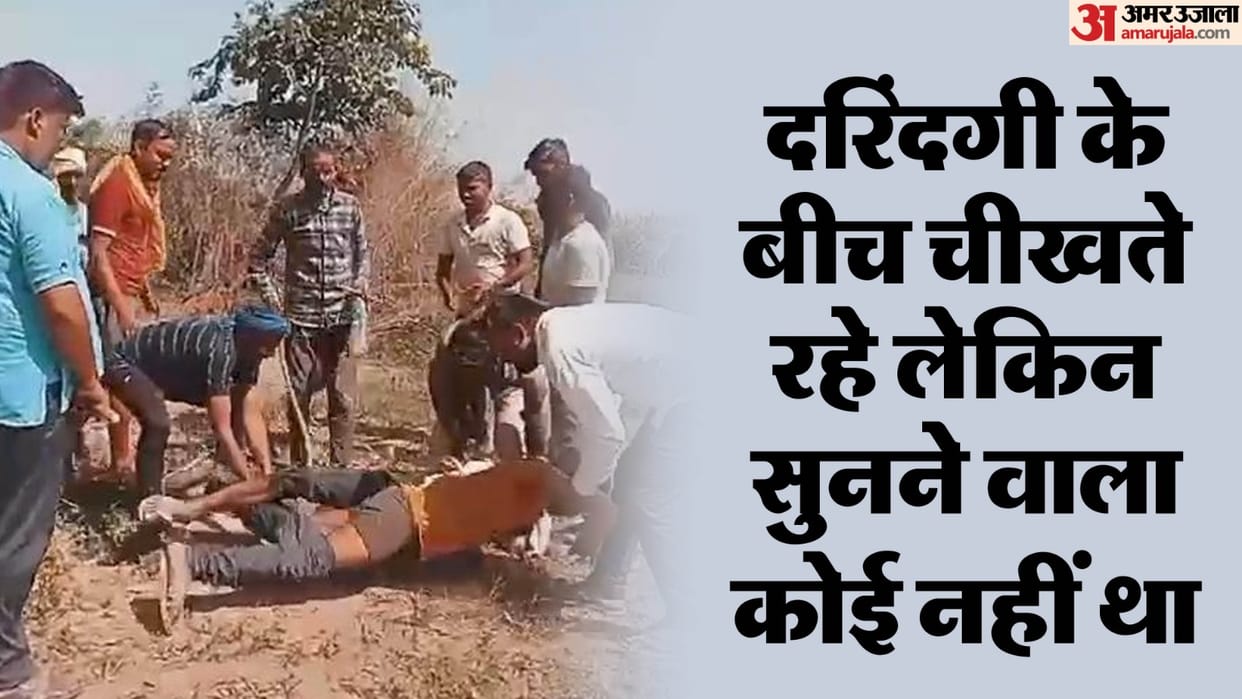 Youths were beaten badly with sticks after tying their hands In Mainpuri
