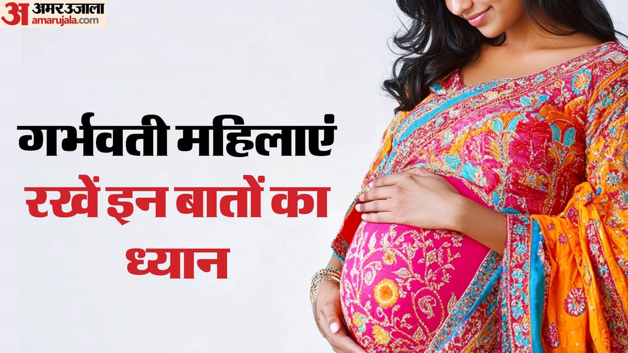 Mahashivratri Vrat During Pregnancy Me Vrat Kaise Rakhen in Hindi