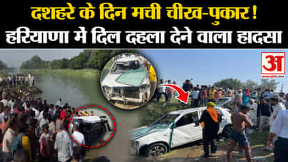 Year Ender 2024: Negligence... which gives lifelong pain, state not forget accidents even after year changes
