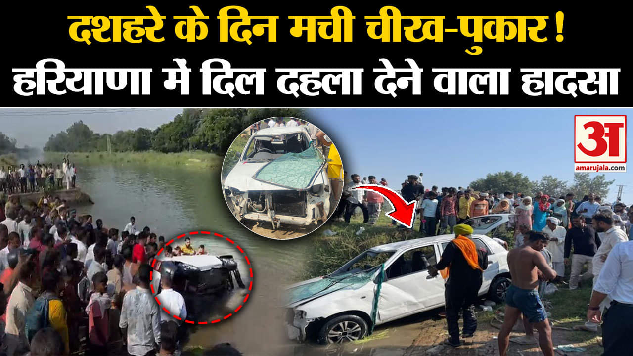 हरियाणा में सड़क हादसा