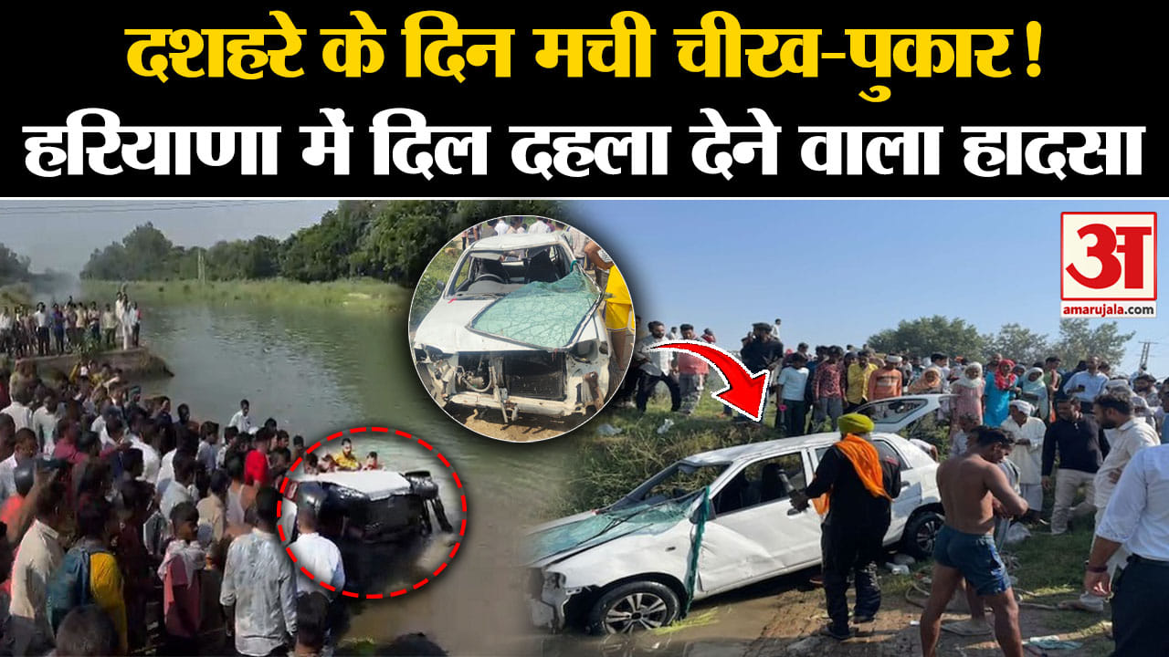 हरियाणा में सड़क हादसा