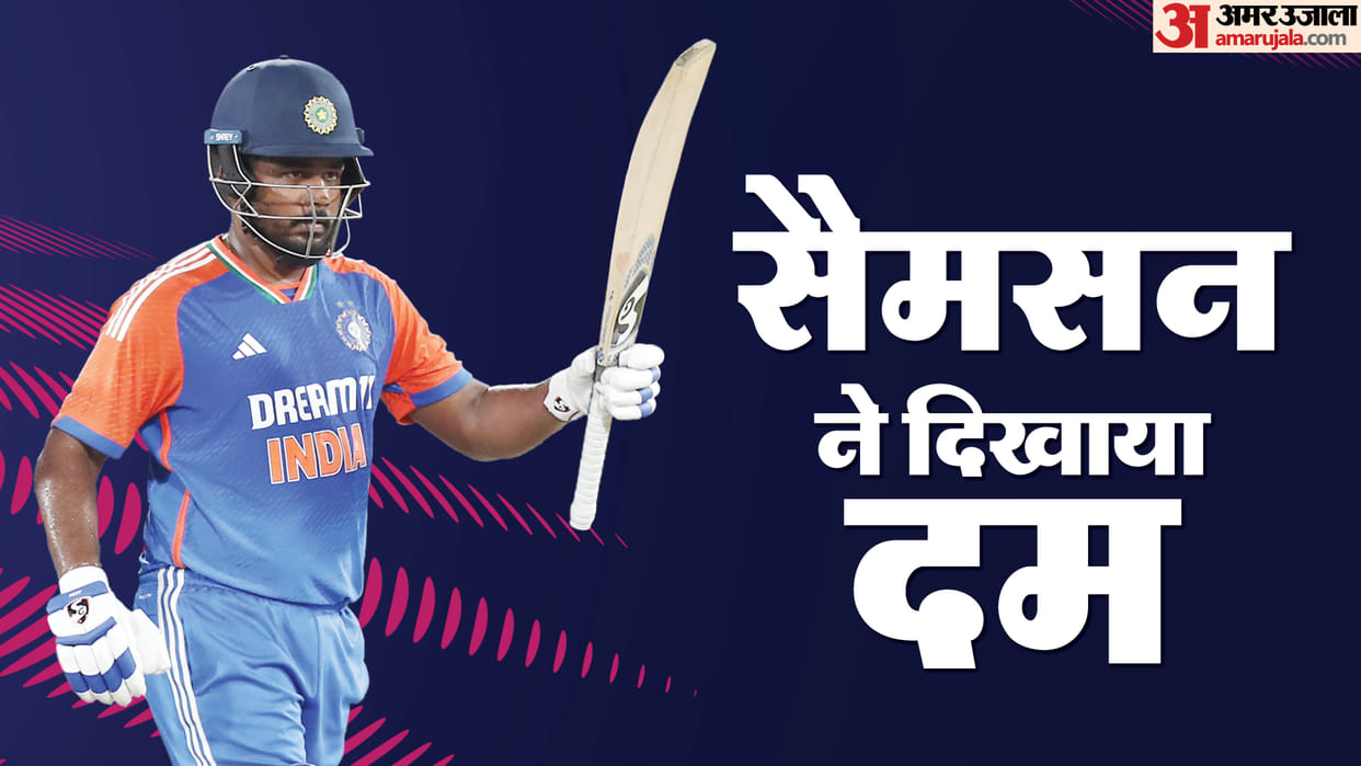 Sanju Samson scored the second fastest century in T20 for India hit five consecutive sixes on Rishad
