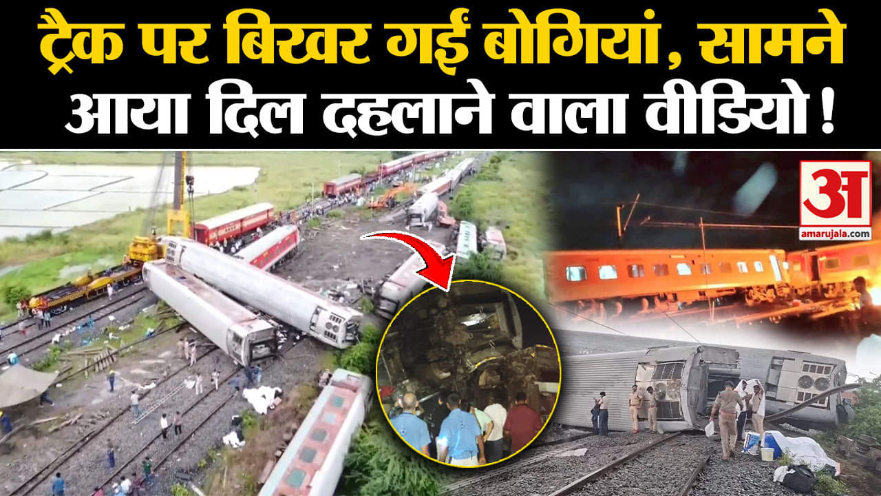 भारत समाचार