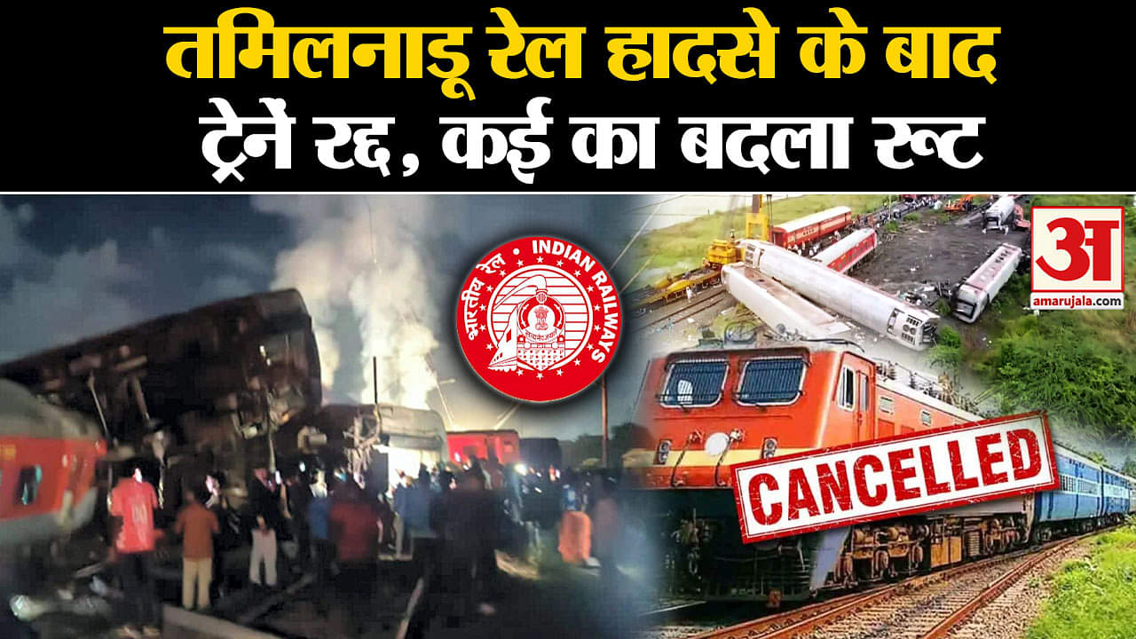 भारत समाचार