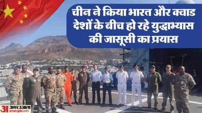 China in panic due to multinational exercise of Indian forces, conspiracy to spy on naval base