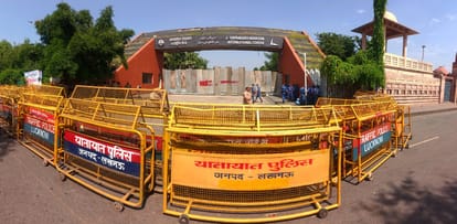 JPNIC controversy: There is no shortage of people taking it on lease for Rs 100 crore, yet the decision is in