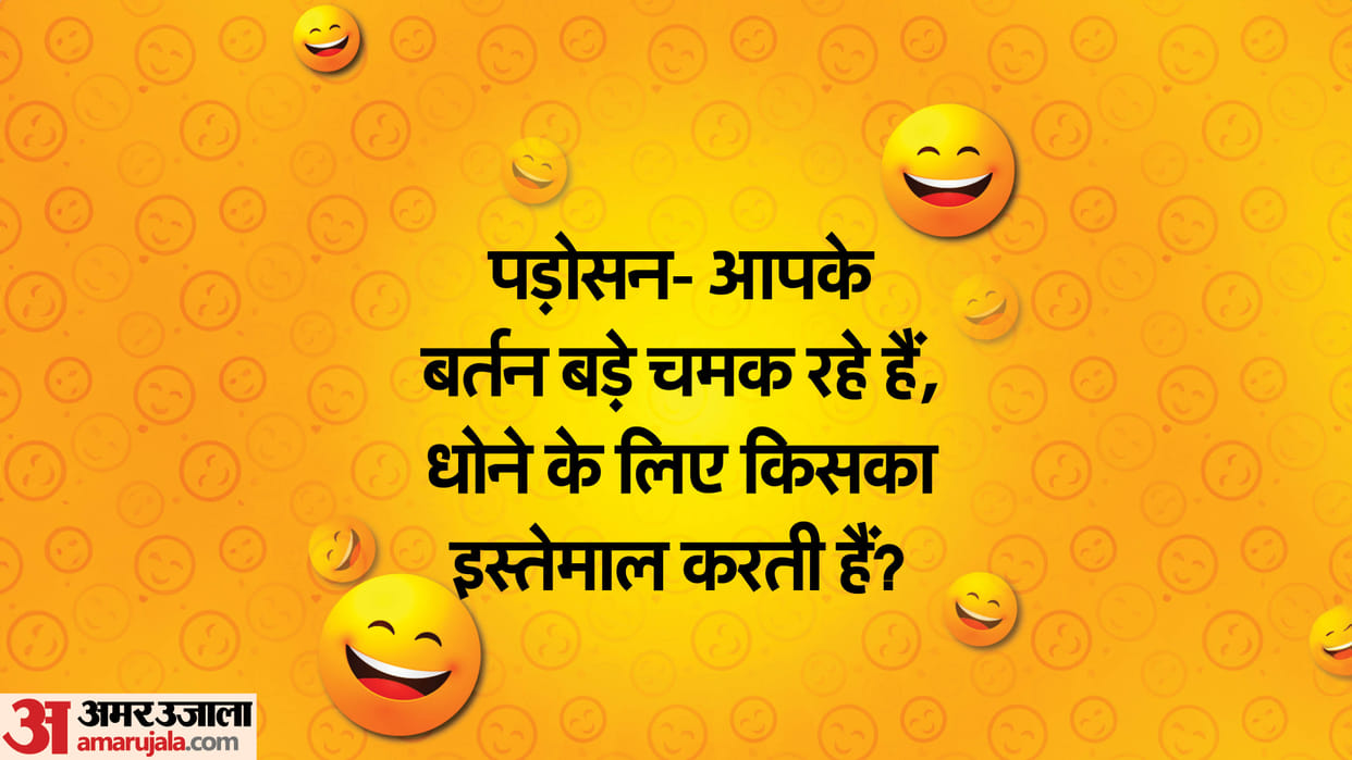 Chutkule in Hindi Padosan Jokes in Hindi Padosan Chutkule in Hindi Viral Memes