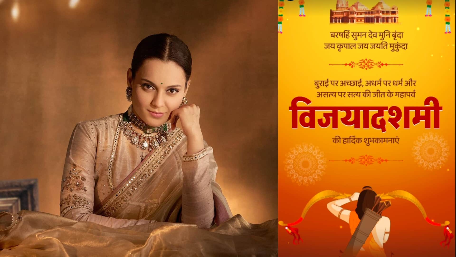 bollywood Celebs like Kangana Ranaut Shahid kapoor Priyanka Chopra  Greets their fans on  Dussehra 2024