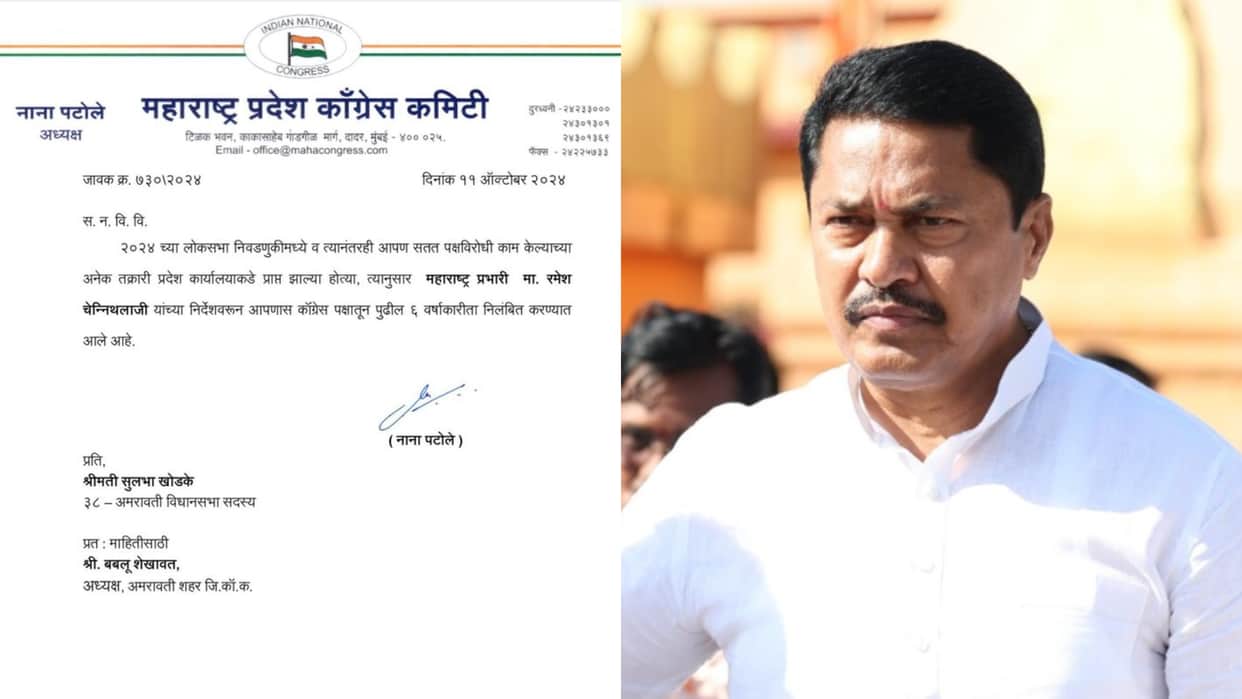 Maharashtra: Congress strict on anti-party activities, Sulabha Khodke expelled for six years