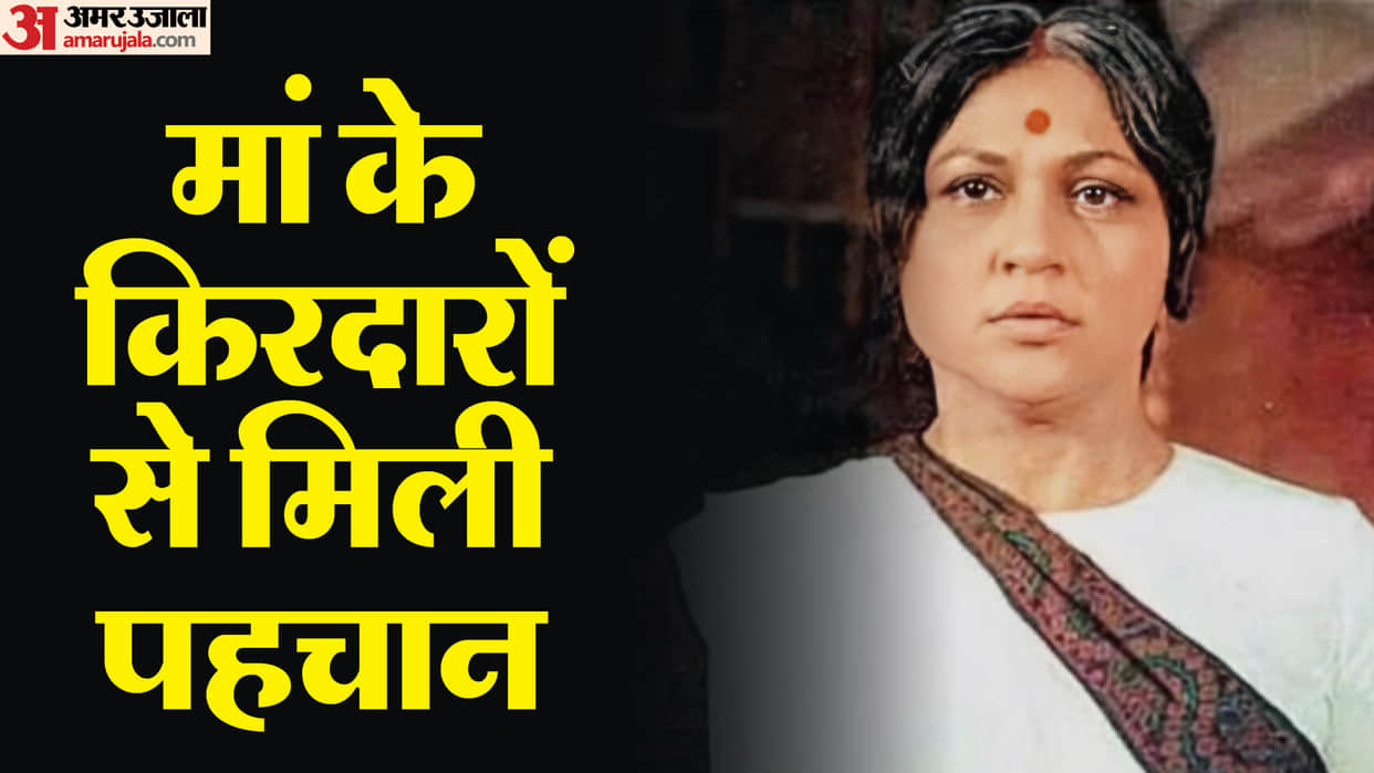 Today is Nirupa Roy Death Anniversary who portrayed Mother character of Amitabh Bachchan and many big stars