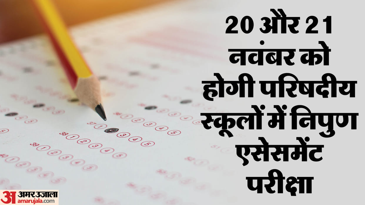 Nipun Assessment Examination will be held in council schools on 20 and 21 November