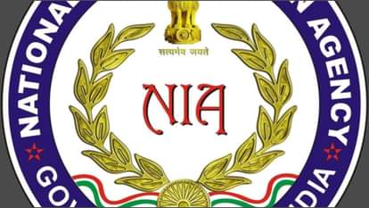 राष्ट्रीय जांच एजेंसी