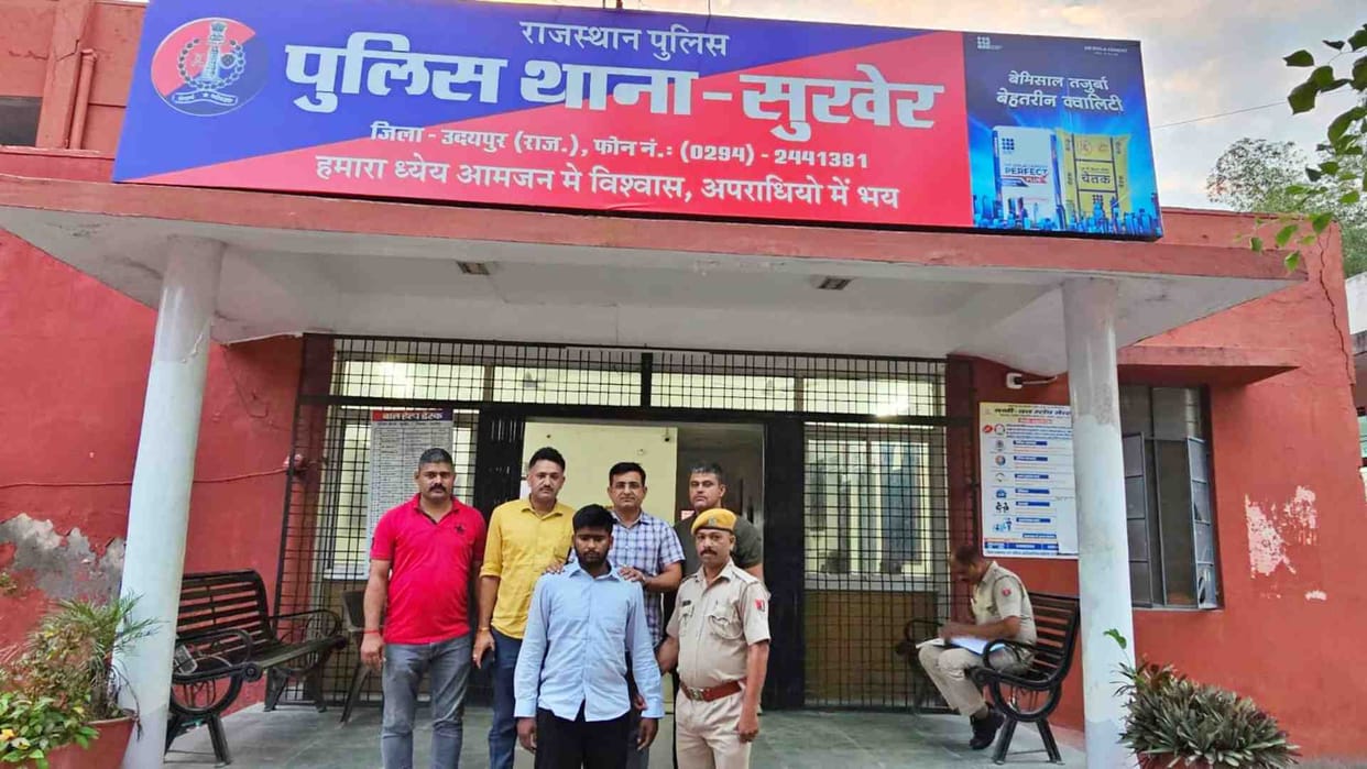 Udaipur News: Engineering student commits theft in an empty house