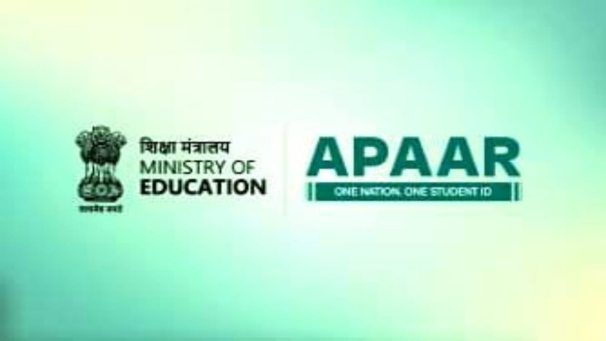 Kekri News: Unique ID of students will be created to stop fraud, verification of documents will be easy